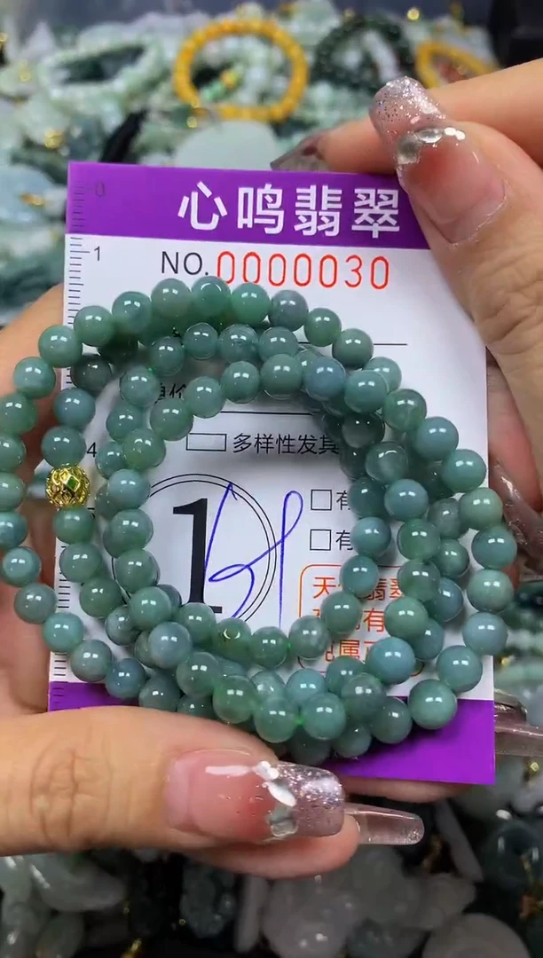 【闪购商品】翡翠颈饰未镶嵌闪购00030