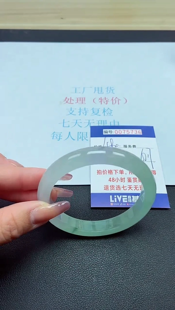 饰品以实物为准0075736