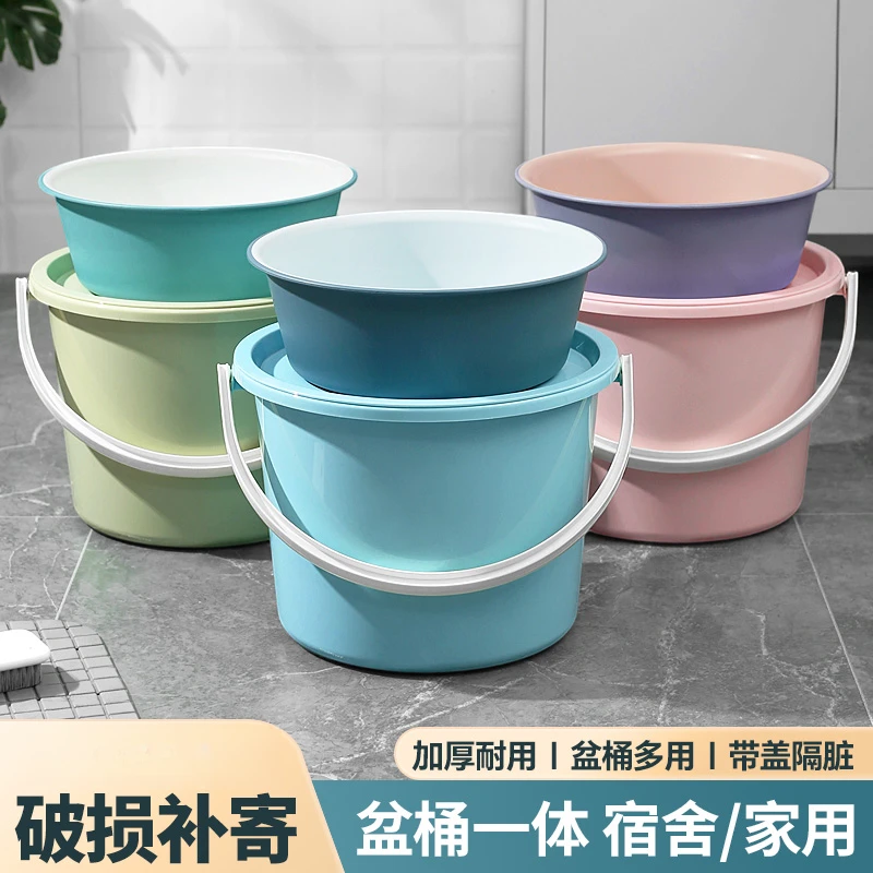 塑料洗衣桶脸盆大水桶加厚家用储水桶手提大号圆桶学生宿舍用耐摔