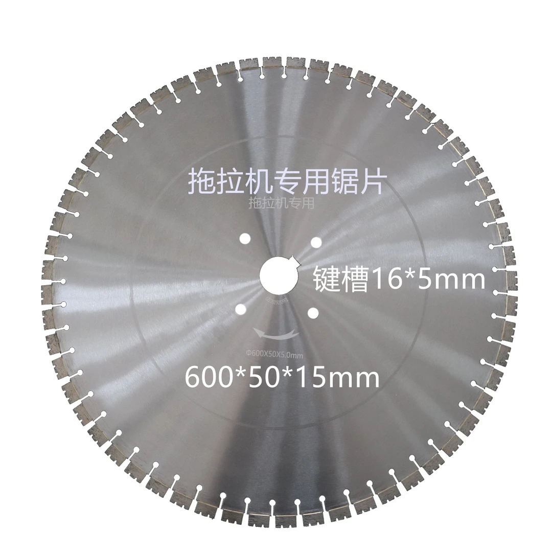 多种尺寸多种用途混凝土切割片350400450500550600700800马路片