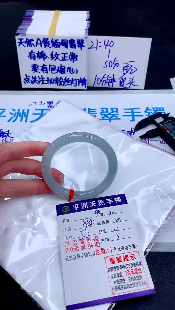 未镶嵌手镯翡翠1111111