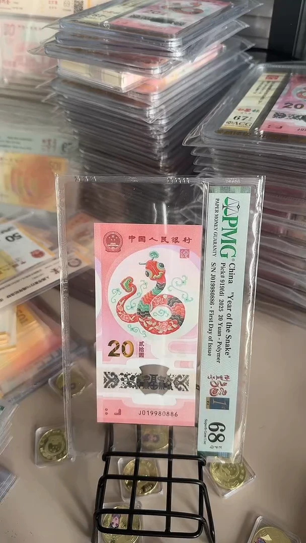 塑料019980886PMG68分