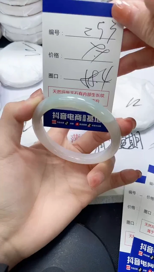 未镶嵌手镯玛瑙/玉髓253