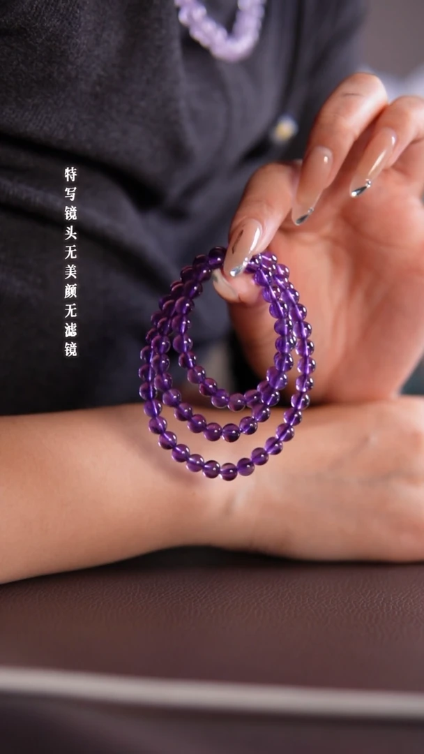 未镶嵌手链水晶1-57紫水晶手链