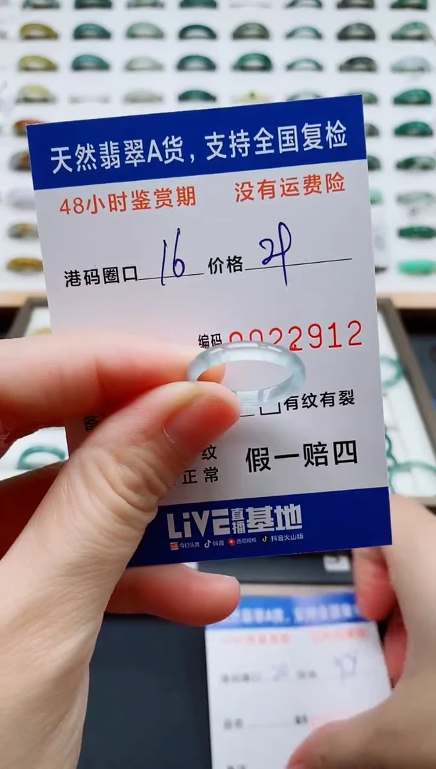 翡翠戒指未镶嵌天然A货翡翠戒圈2912