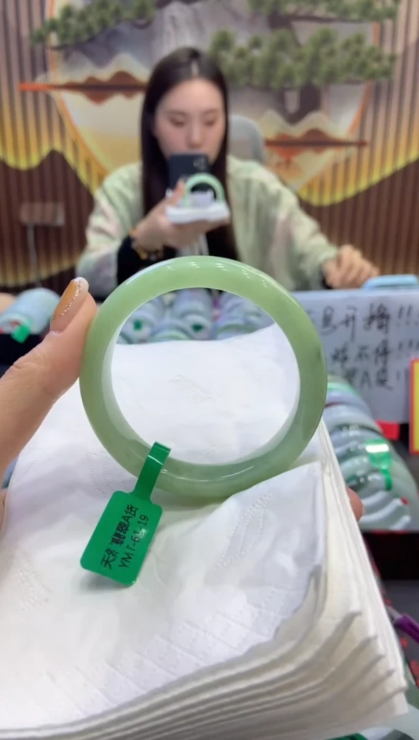 未镶嵌手镯翡翠0009611