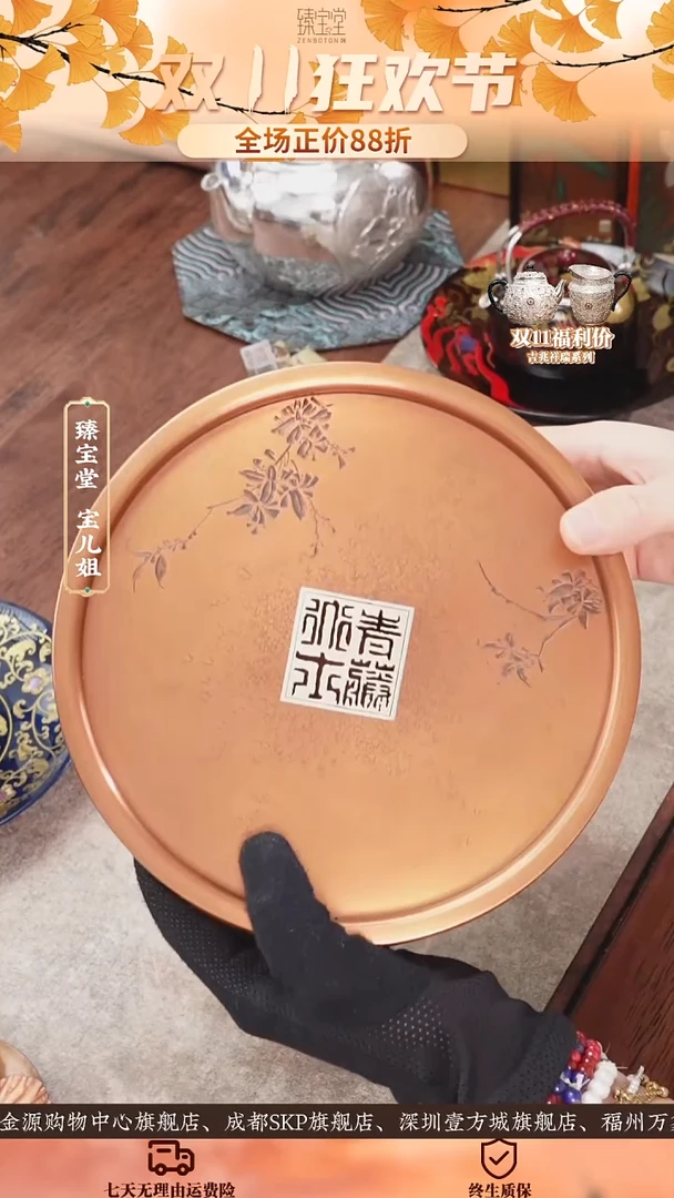 雕刻镂空壶承-青藤居士雕刻镂空壶承-青藤居士雕刻镂空壶承-青