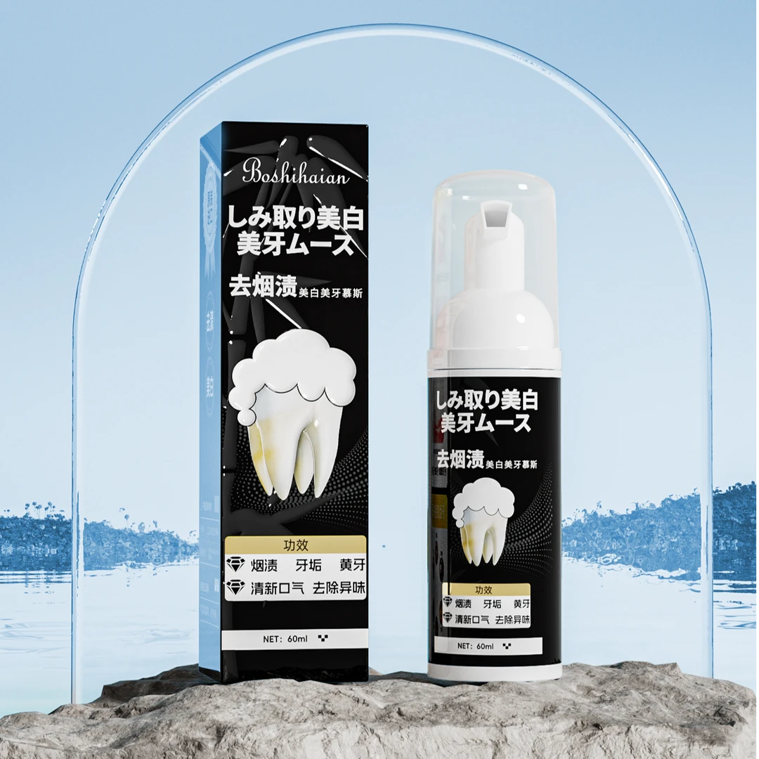 慕斯牙膏泡沫清新口气去烟渍美白牙齿去黄口臭