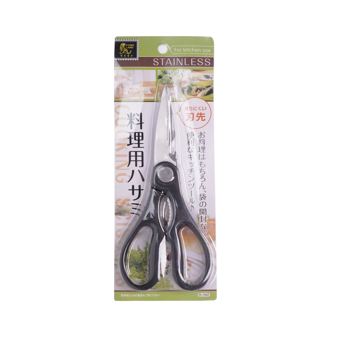 家用料理厨房多功能剪刀不锈钢料理烧烤海鲜强力【胖虎家】