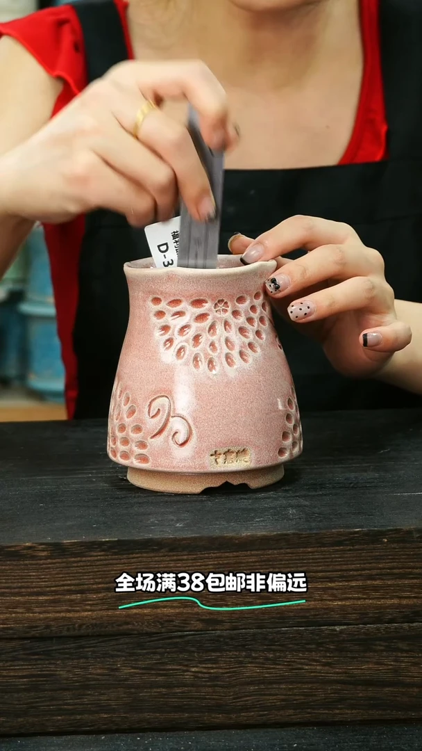 七里烧-默认微瑕7-21-308-6