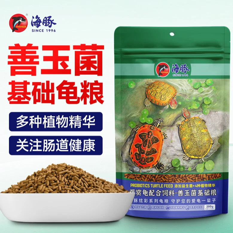 海豚善玉菌龟粮通用剃刀龟麝香蛋龟龟苗开口幼龟粮黄缘金钱龟饲料