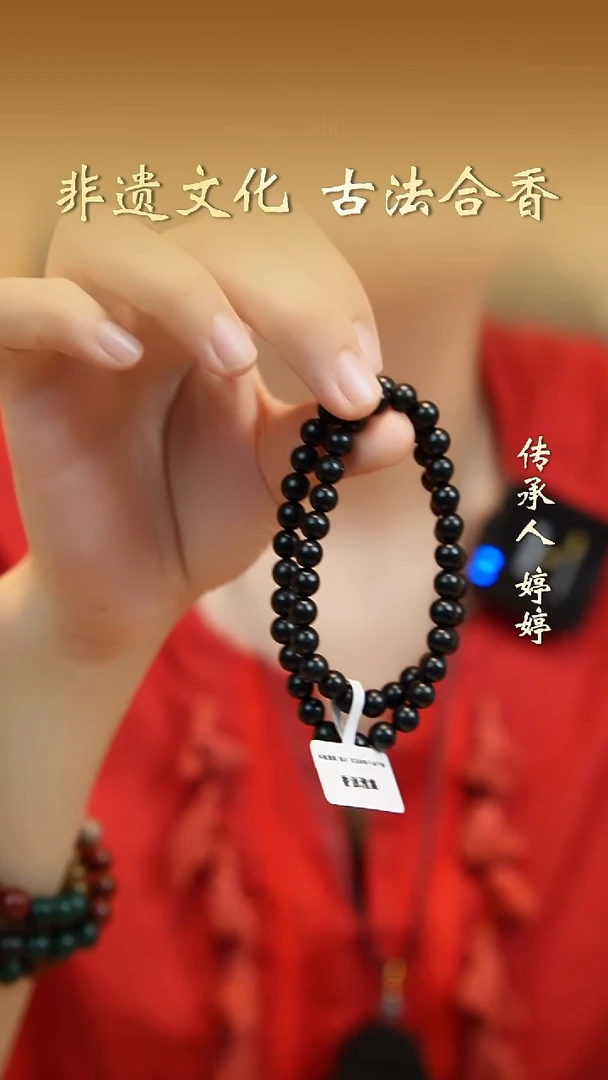 泥塑合香珠【息肌】双圈素圈