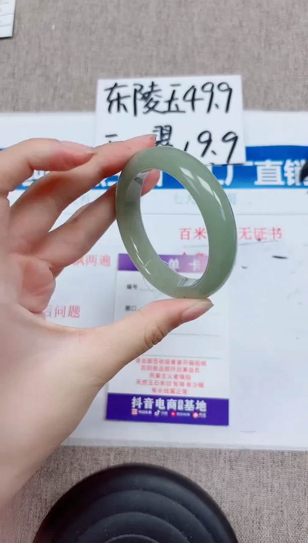 未镶嵌手镯石英质玉A287-51.52