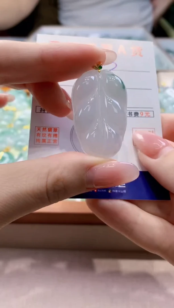 颈饰18K金镶嵌翡翠天然缅甸a货翡翠