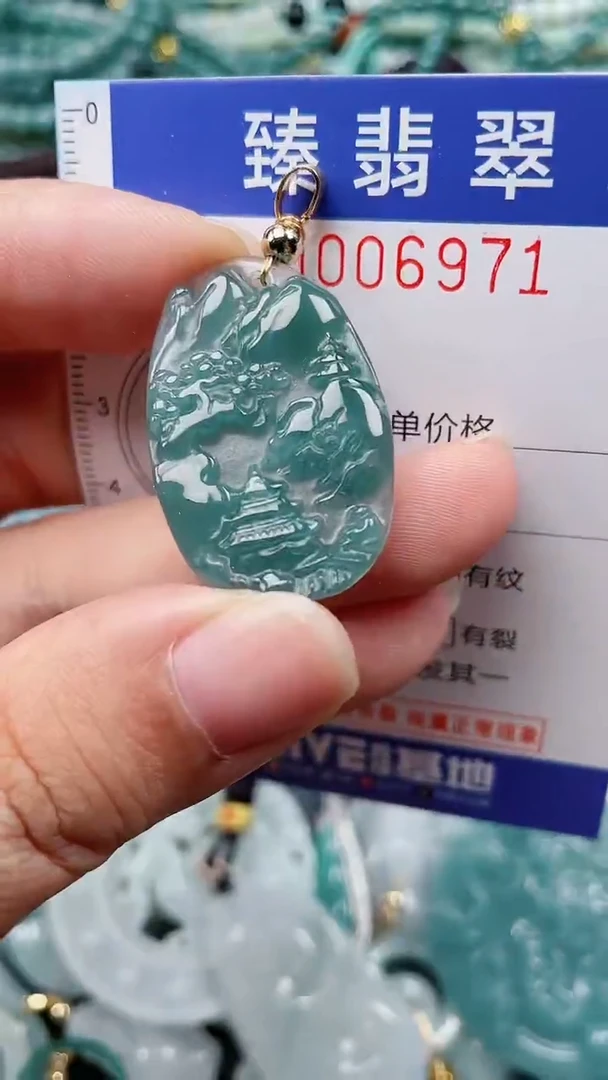 颈饰未镶嵌翡翠.0006971