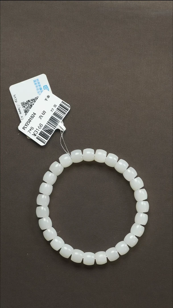 吊坠(不含链)未镶嵌和田玉137