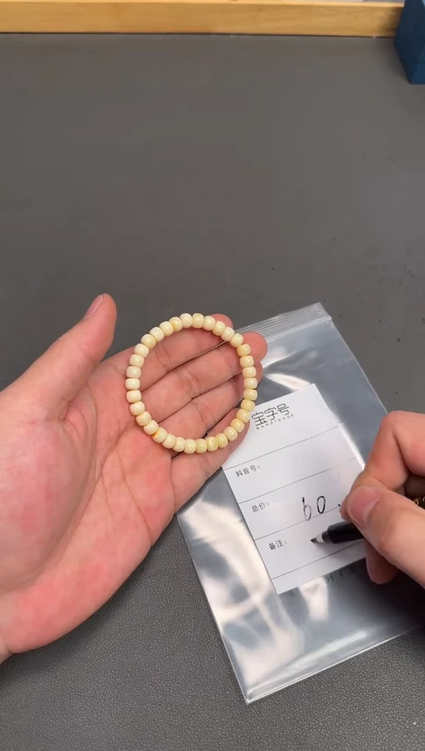 琥珀未镶嵌珠宝奇石言***?220322032203