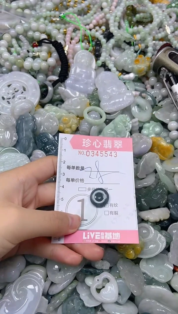 颈饰未镶嵌翡翠闪购0345543