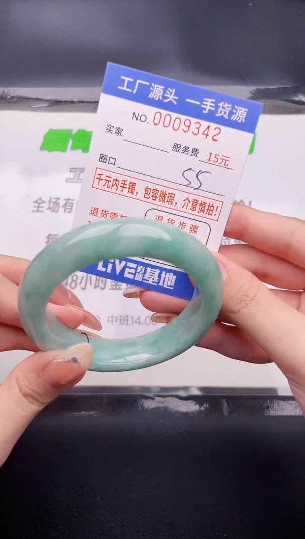 翡翠手镯按图片拍下发货42