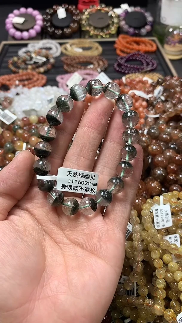 未镶嵌手链水晶10+