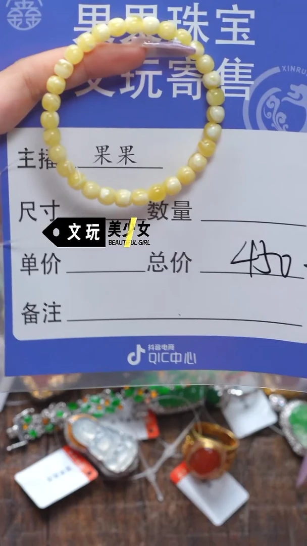未镶嵌蜜蜡珠宝奇石曹*少蜜蜡