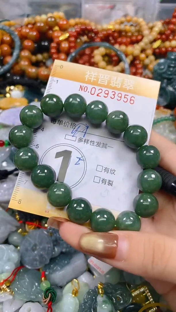 颈饰未镶嵌翡翠闪购0293956