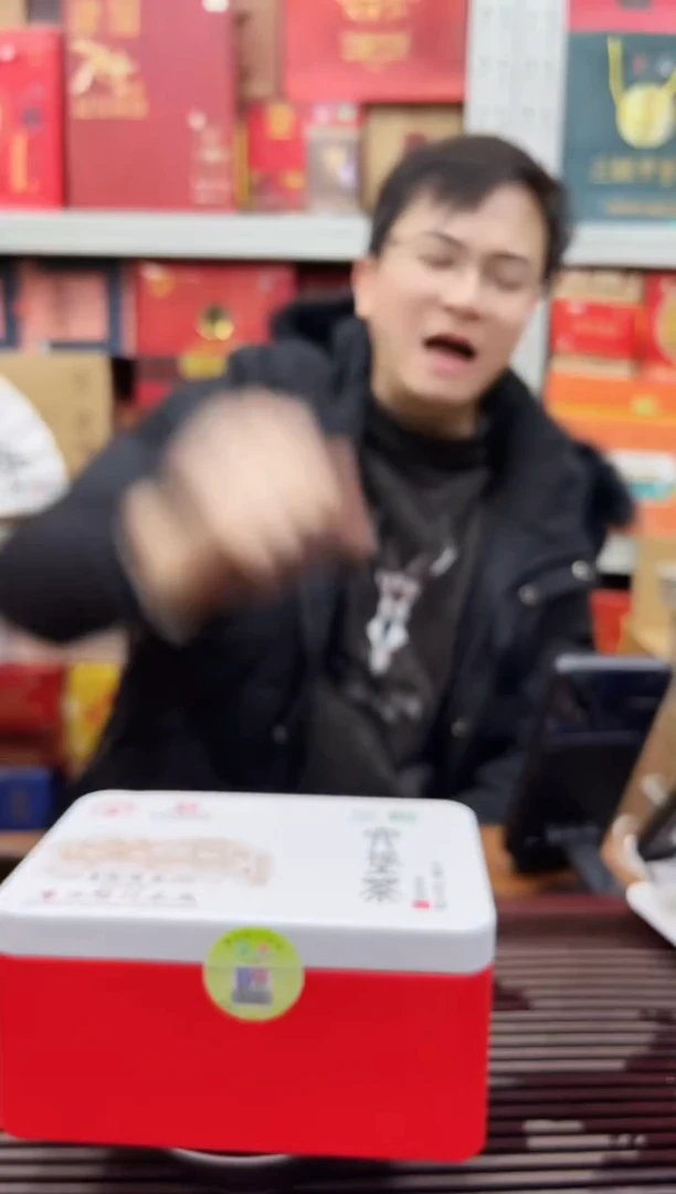 【闪购商品】红树林专属福利【商务用茶】