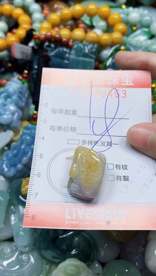 颈饰未镶嵌翡翠翡翠闪购Y0349463