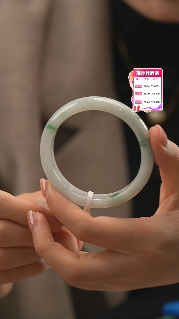 【闪购商品】翡翠手镯未镶嵌29号