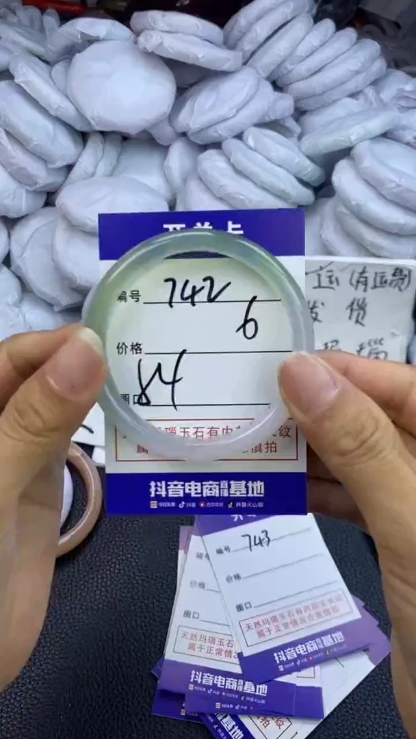 玛瑙/玉髓手镯未镶嵌742