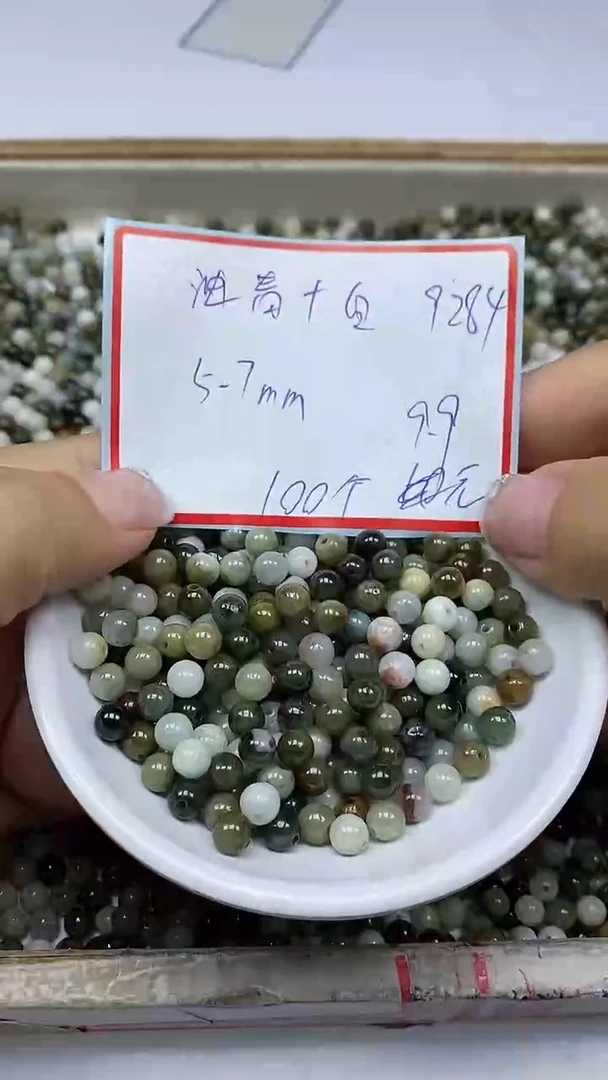 手饰翡翠未镶嵌9284翡翠油青散珠5.7mm100颗9.9元