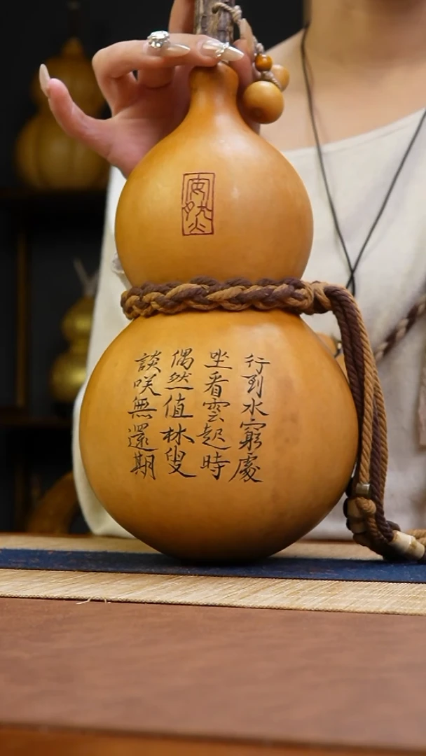 热水酒葫芦 一物一拍201