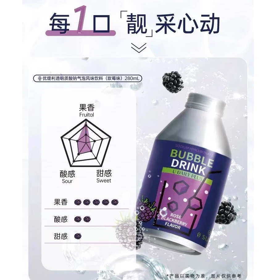【临期】顺丰280ml*12瓶整箱 25年10月11到期 优缇利玫莓味气泡饮料