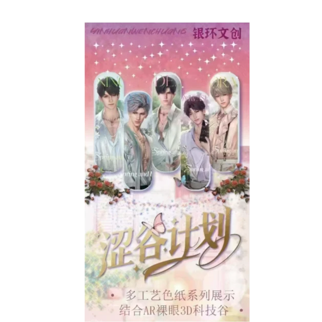 Lucky【平拆】银环文创-恋与深空色纸