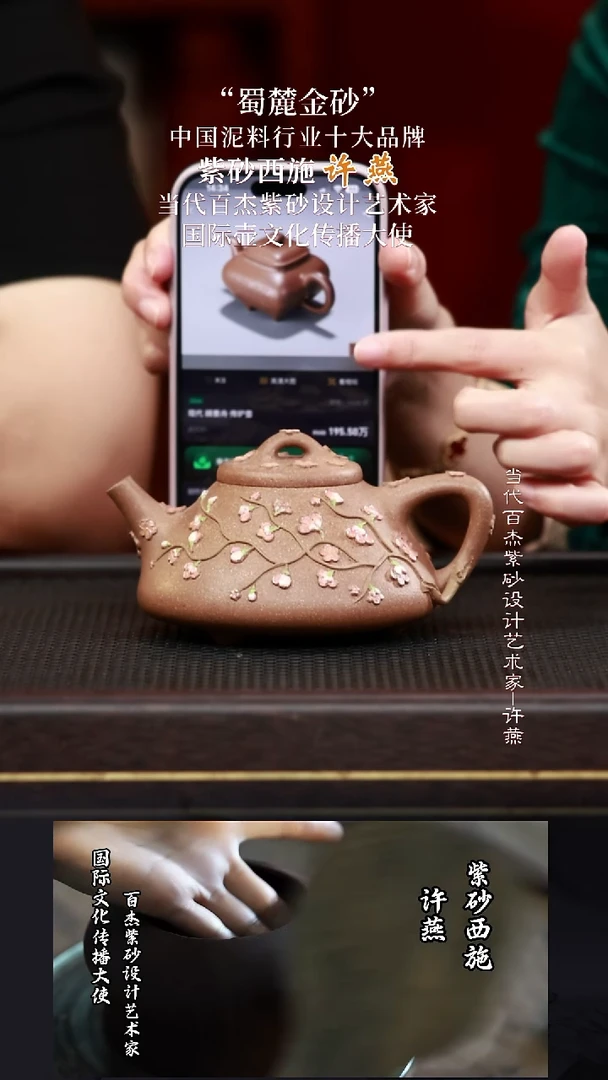 XY28子冶石瓢老段泥280cc