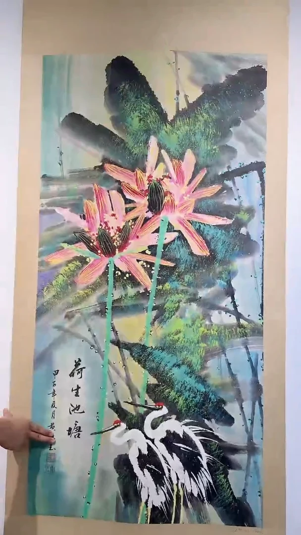 书法10-4-13黄老师8平尺国画轴作品