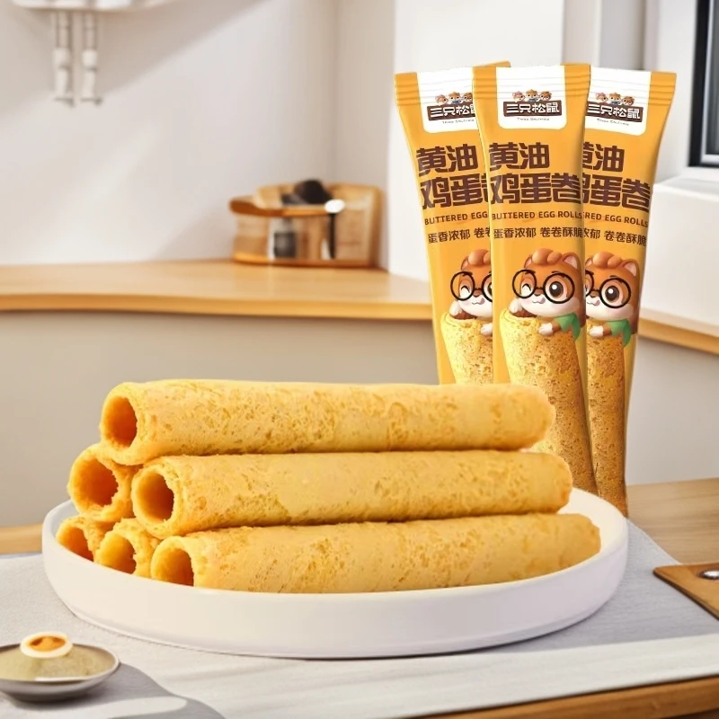 新品三只松鼠黄油鸡蛋卷210g(17.5g*12)小包蛋卷盒装解馋小吃送礼