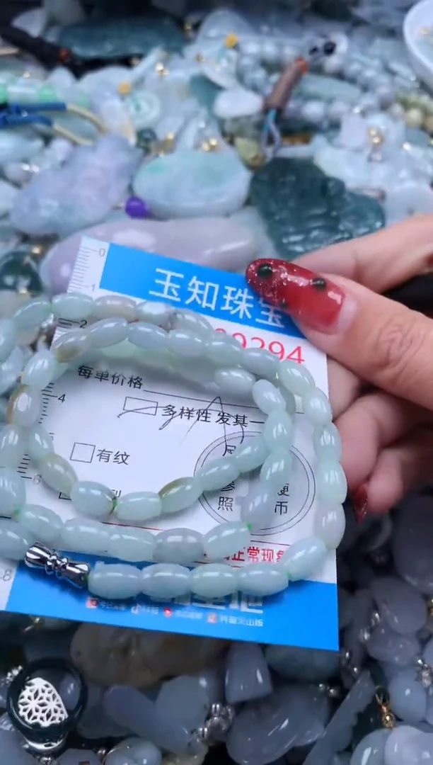 【闪购商品】翡翠吊坠(不含链)未镶嵌9294