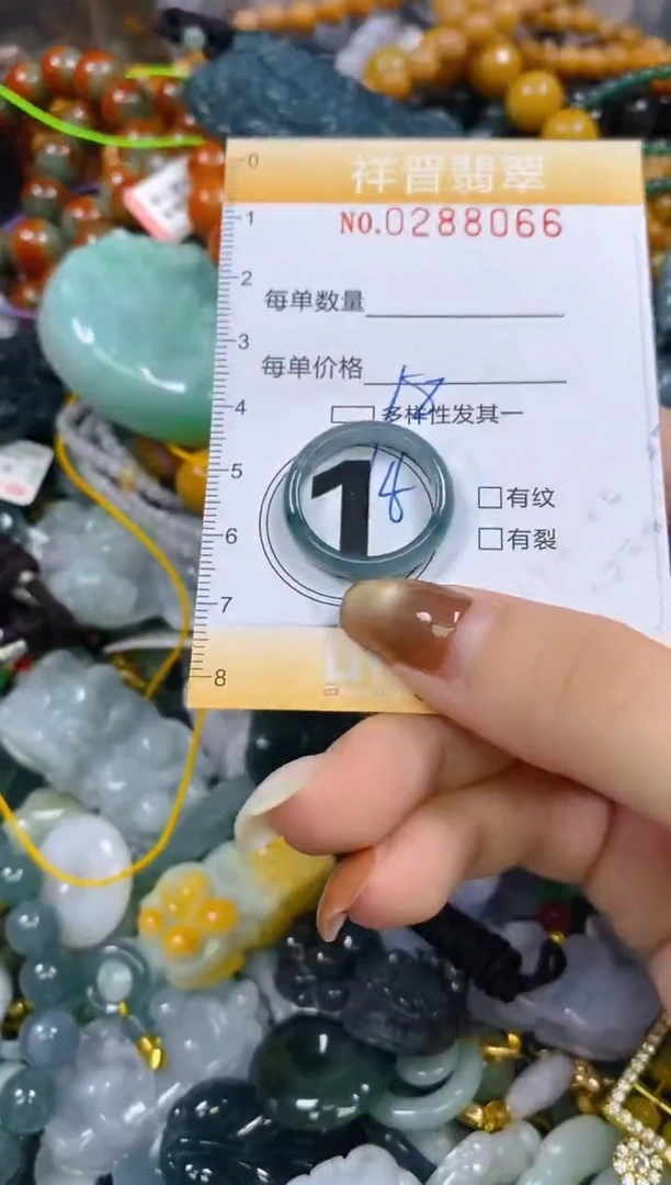 颈饰未镶嵌翡翠闪购0288066