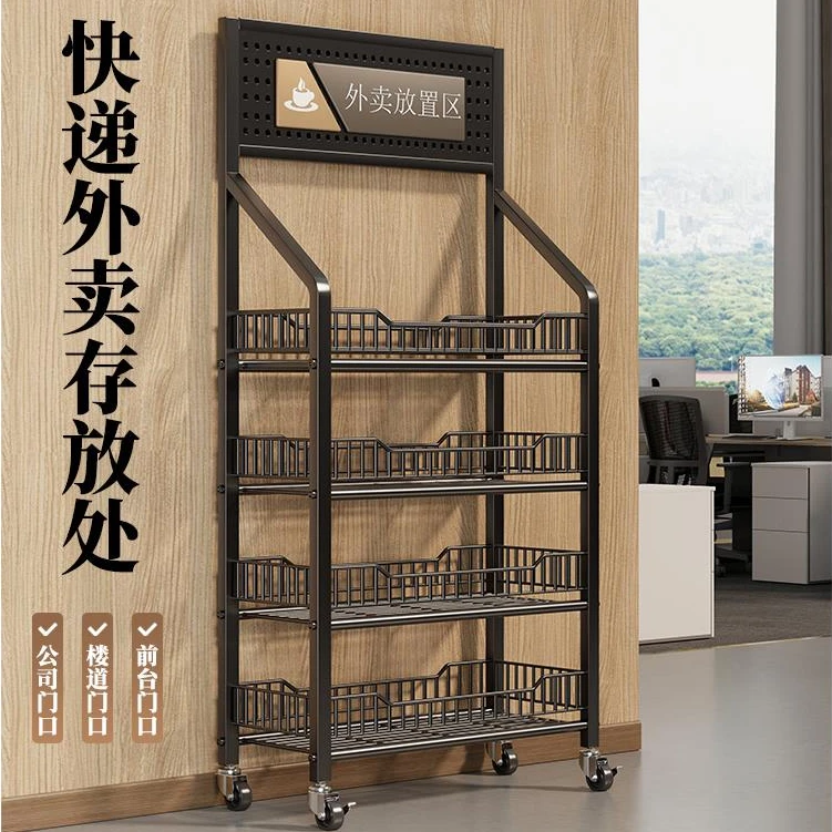 外卖快递置物架收件架家用室外办公室门口多层整理架子简易放置架