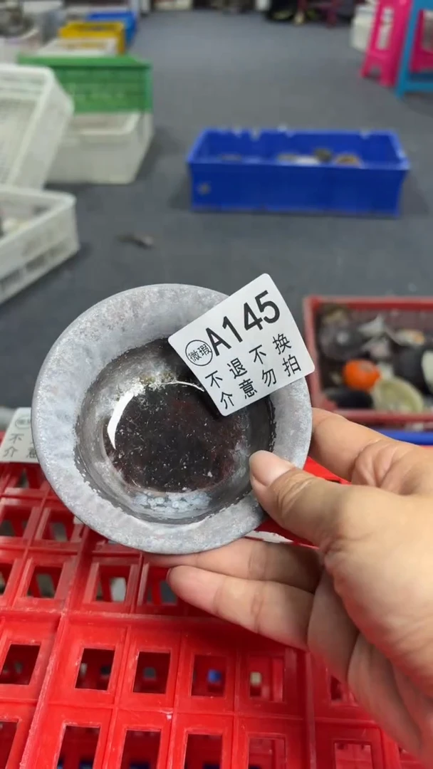 瑕疵品不退不换145