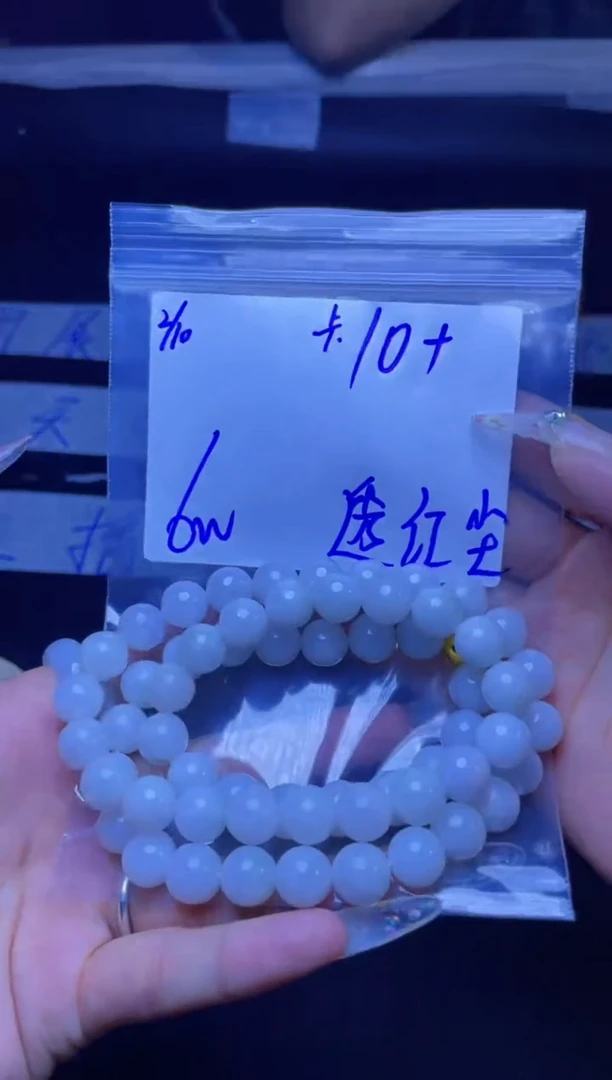 【闪购商品】定制翡翠未镶嵌珠串