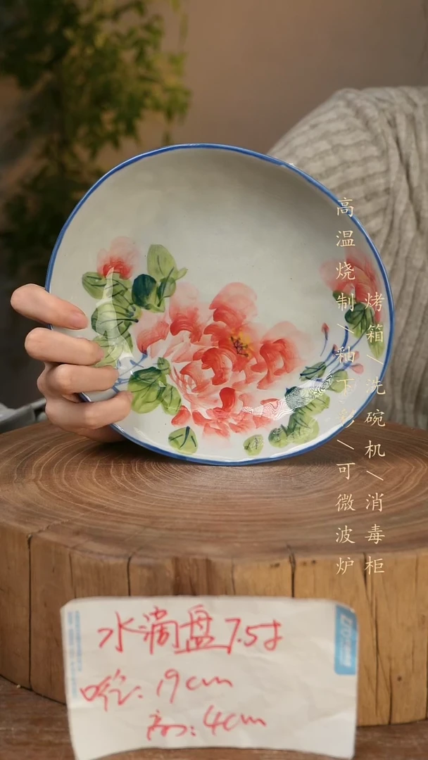 碗瓷景德镇手工手绘高温瓷釉下彩