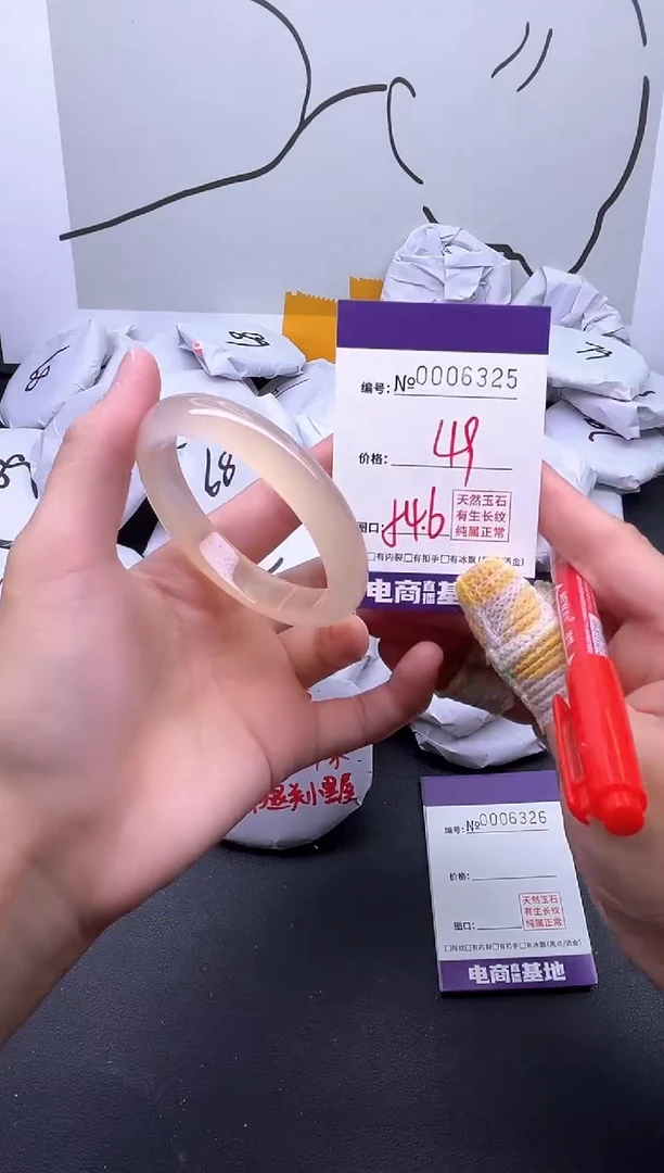 手镯玛瑙/玉髓未镶嵌6325