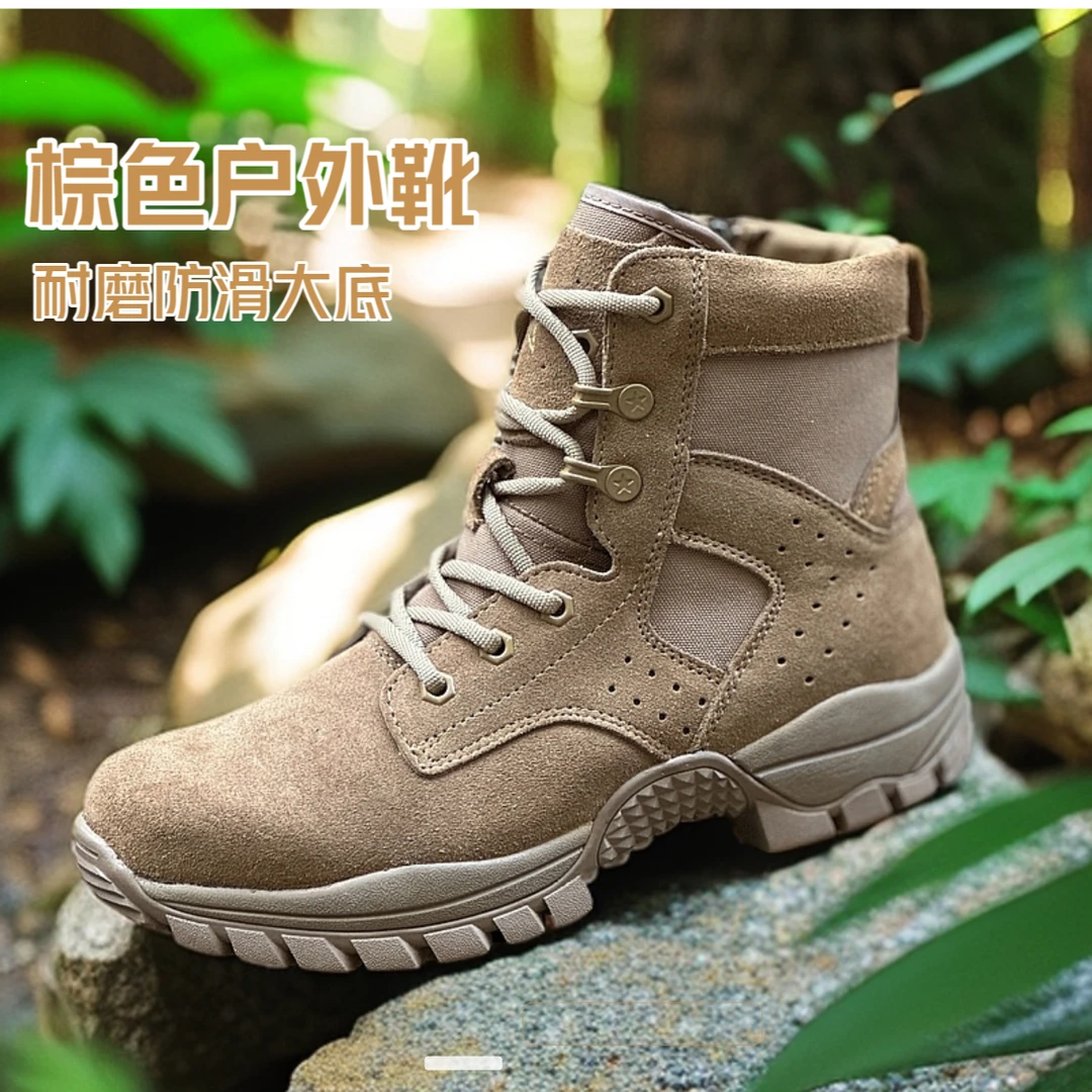 户外战术作战训练鞋中帮防水靴透气男鞋徒步防滑登山鞋工装马丁靴