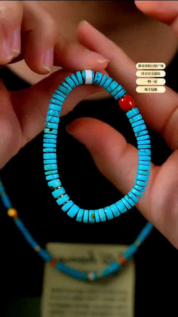 未镶嵌绿松石其他天然原矿绿松石手串6+