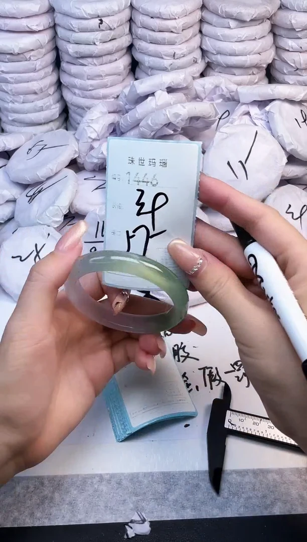 手镯玛瑙/玉髓未镶嵌1446
