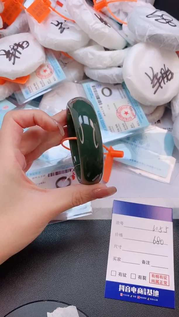 未镶嵌手镯和田玉24L155-58