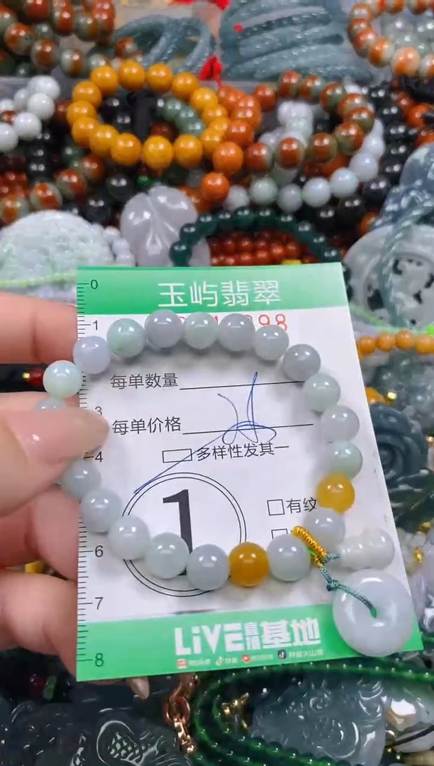 颈饰未镶嵌翡翠闪购0246398多样性发其一