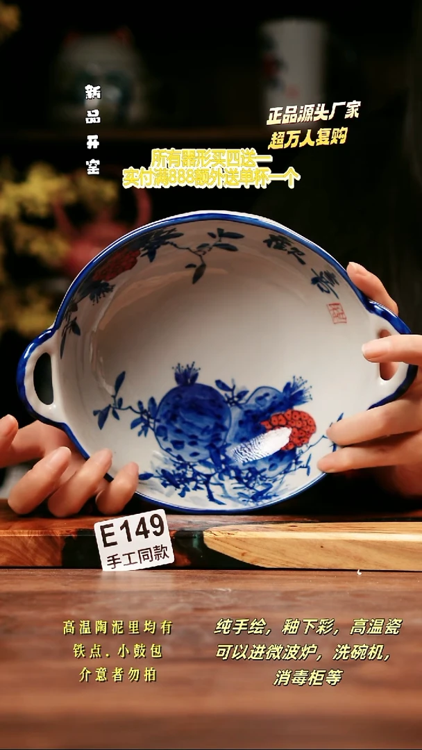 其他E149禾泥一器瓷器